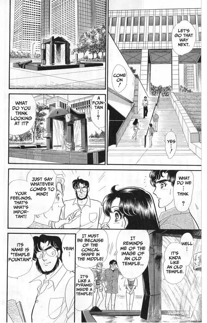 Glass no Kamen Vol.45 Ch.243