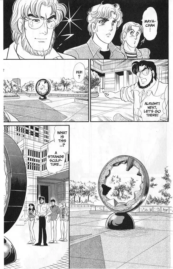 Glass no Kamen Vol.45 Ch.243