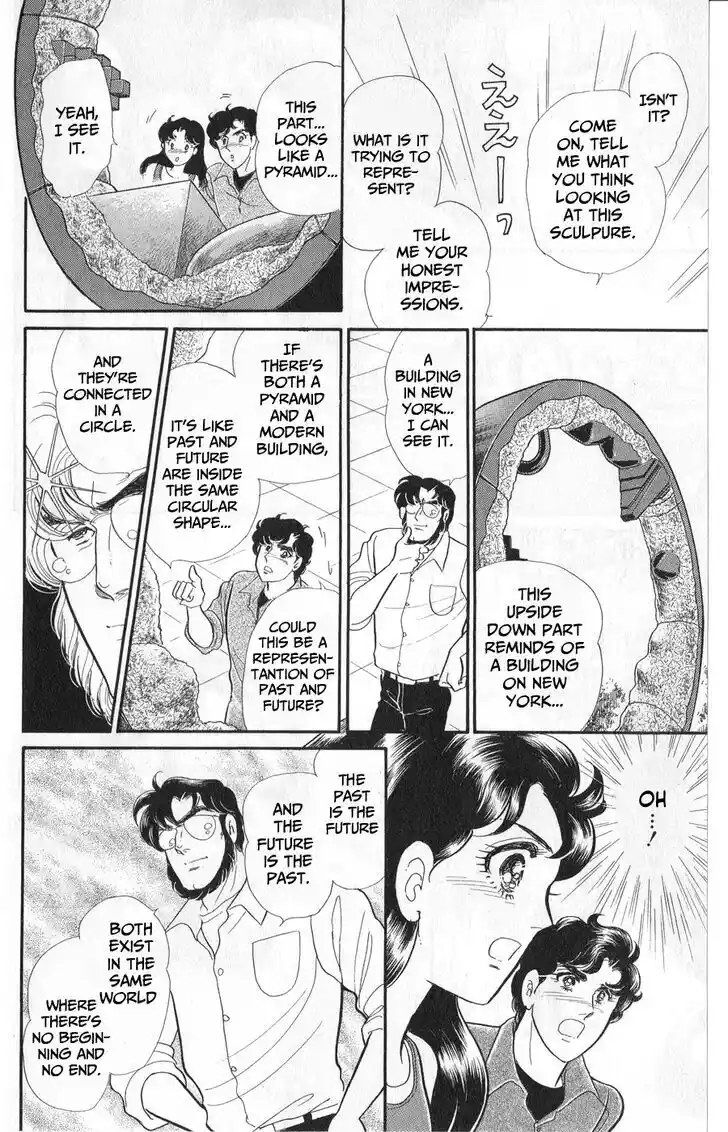 Glass no Kamen Vol.45 Ch.243