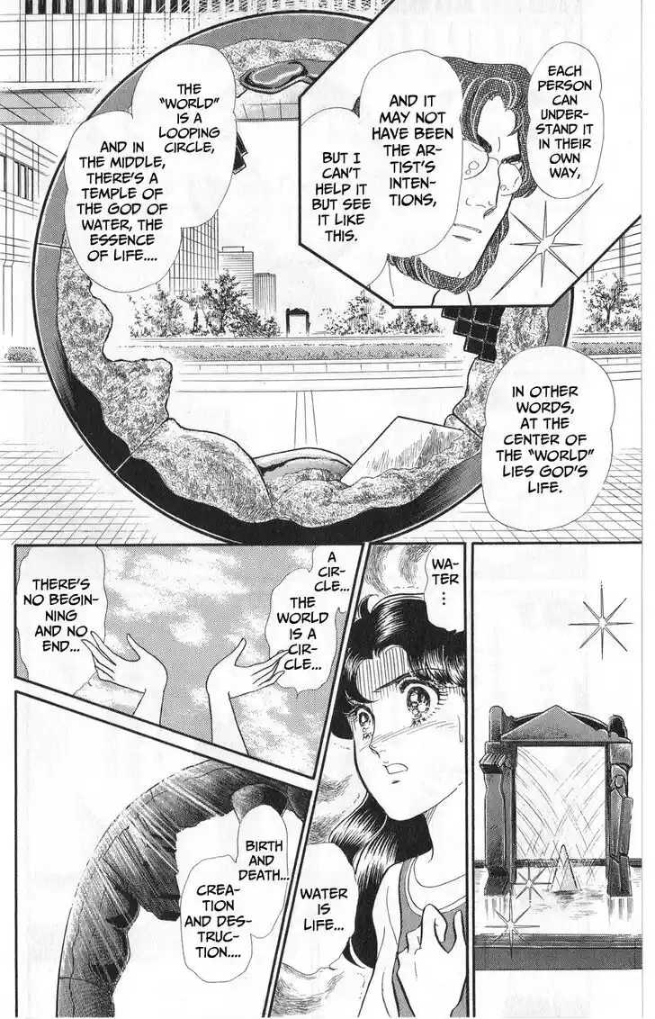 Glass no Kamen Vol.45 Ch.243