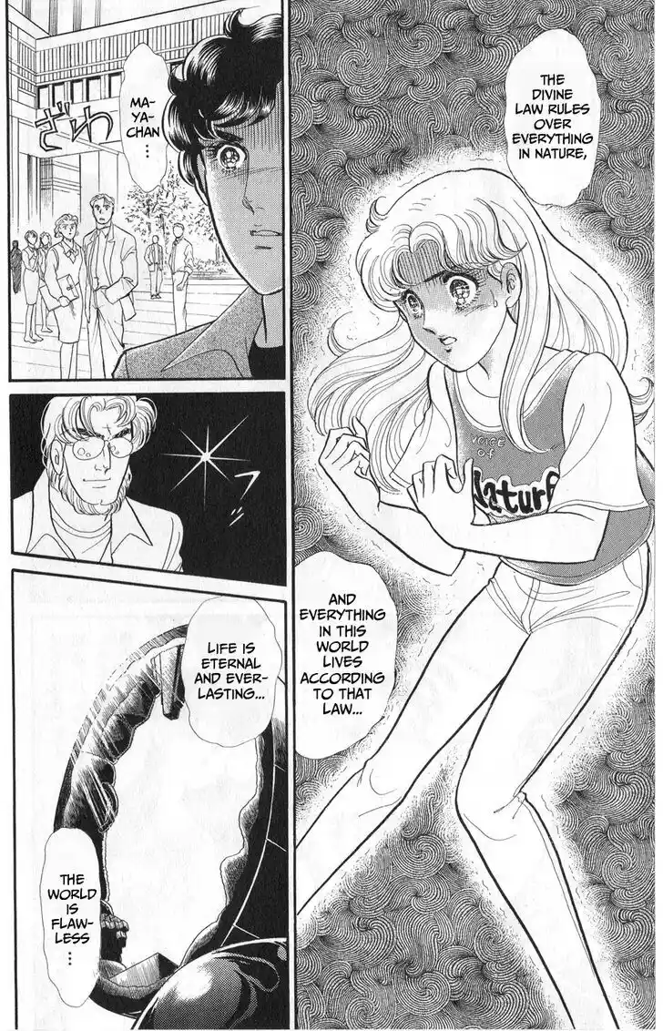 Glass no Kamen Vol.45 Ch.243