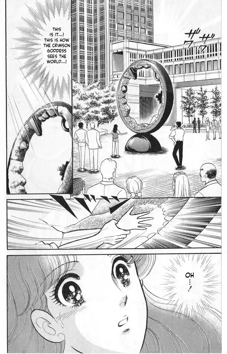 Glass no Kamen Vol.45 Ch.243