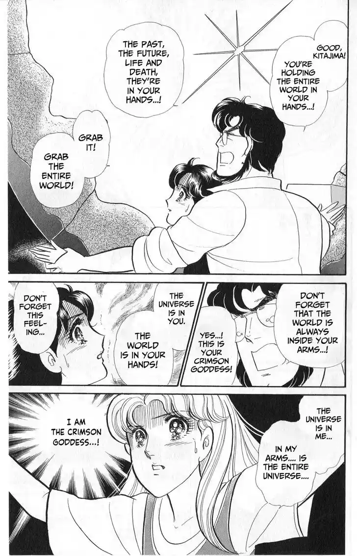 Glass no Kamen Vol.45 Ch.243