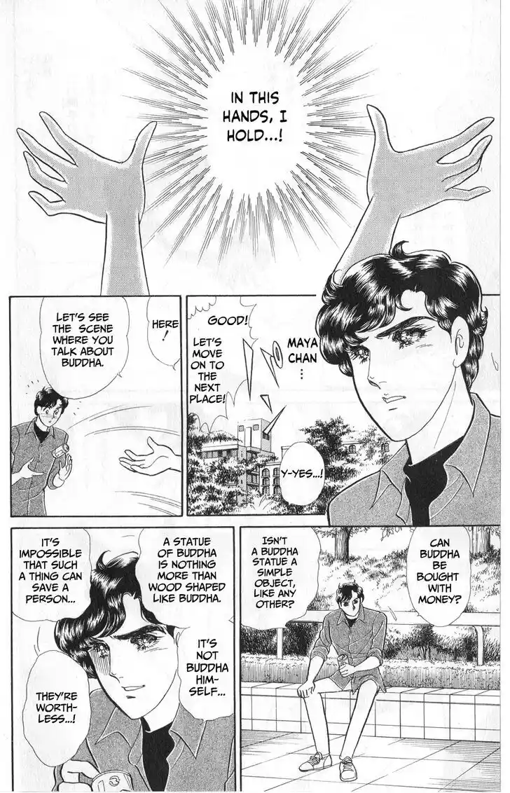 Glass no Kamen Vol.45 Ch.243