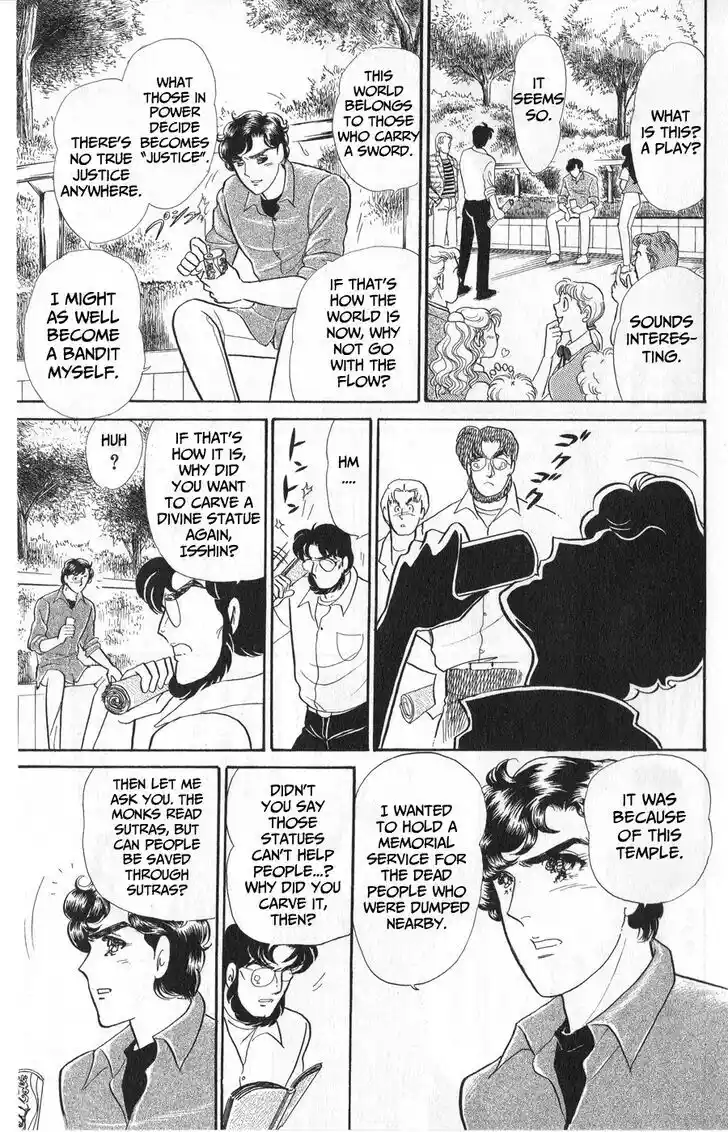 Glass no Kamen Vol.45 Ch.243