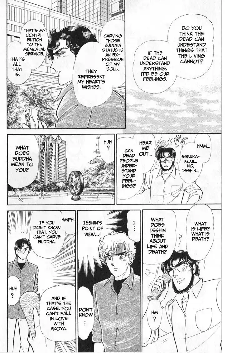 Glass no Kamen Vol.45 Ch.243