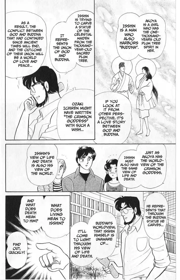 Glass no Kamen Vol.45 Ch.243