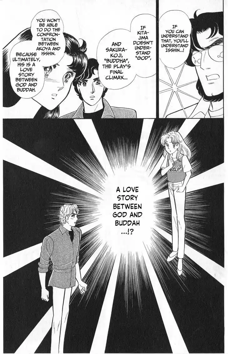 Glass no Kamen Vol.45 Ch.243