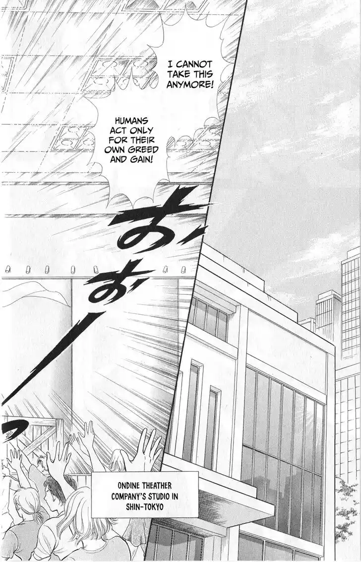 Glass no Kamen Vol.45 Ch.244