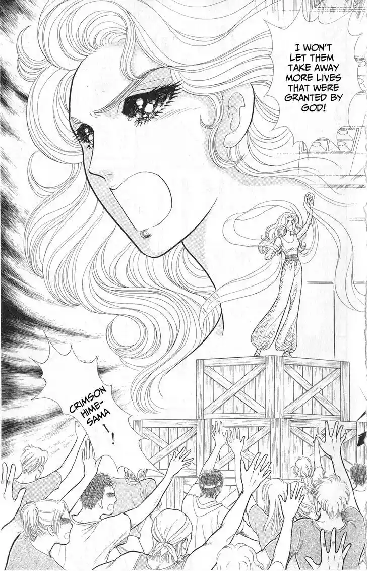 Glass no Kamen Vol.45 Ch.244