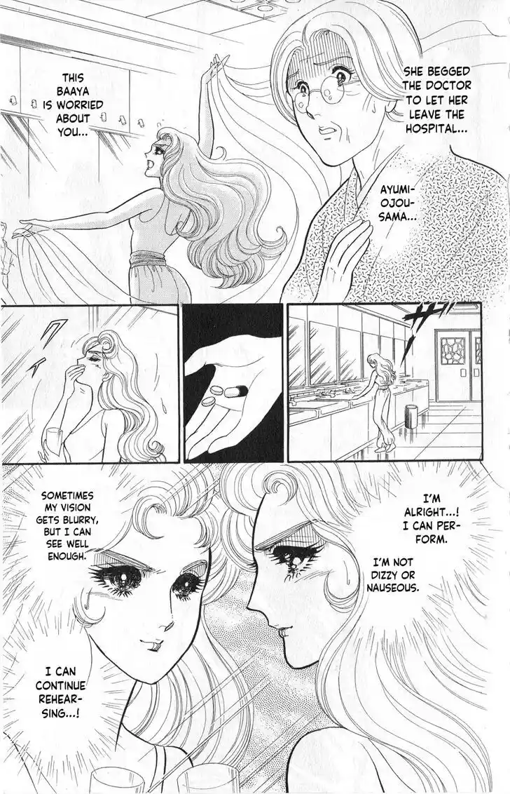 Glass no Kamen Vol.45 Ch.244