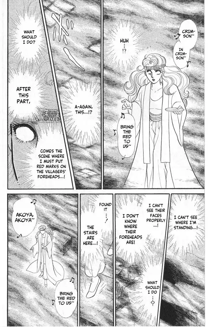 Glass no Kamen Vol.45 Ch.244