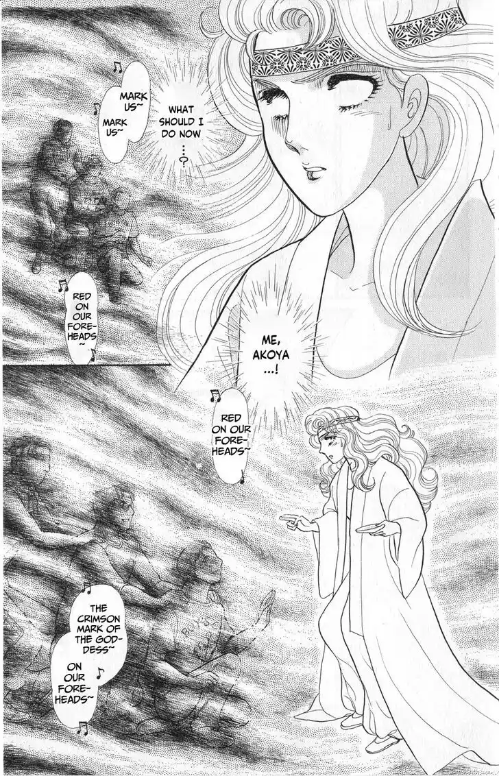 Glass no Kamen Vol.45 Ch.244