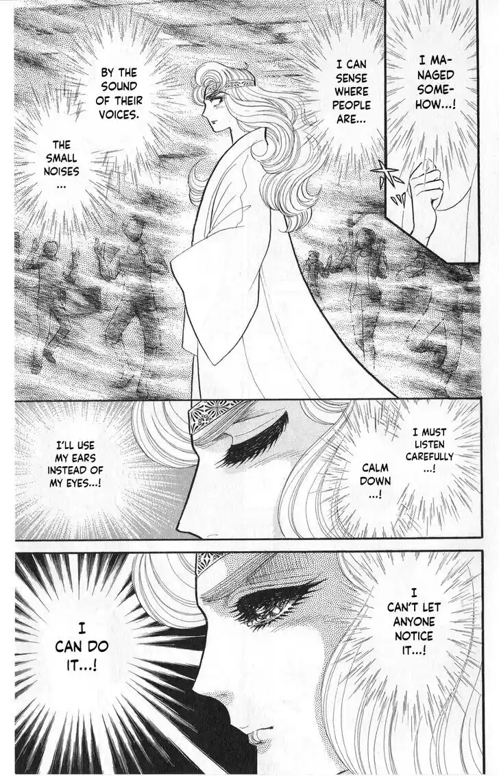 Glass no Kamen Vol.45 Ch.244