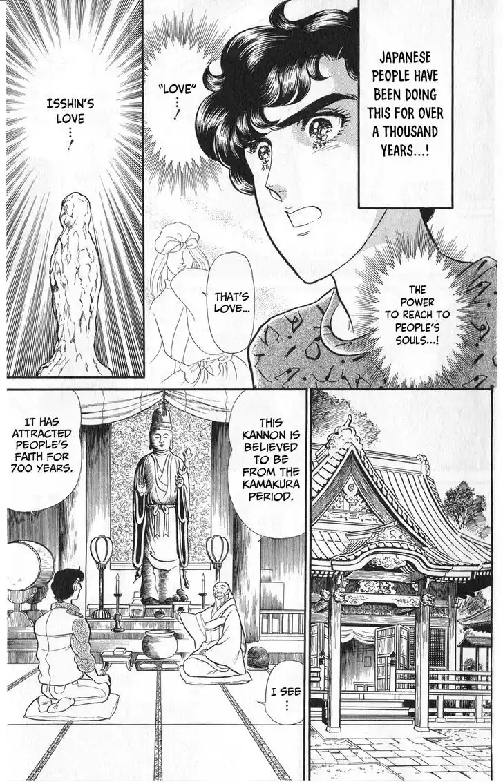 Glass no Kamen Vol.45 Ch.244