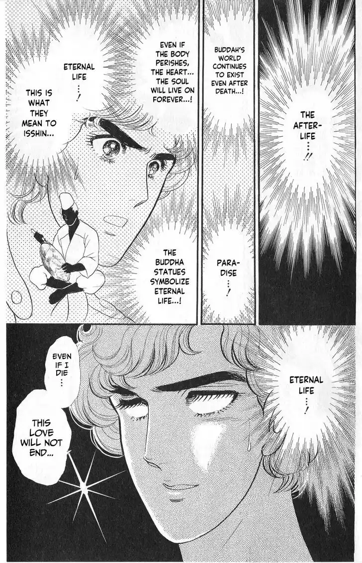 Glass no Kamen Vol.45 Ch.244