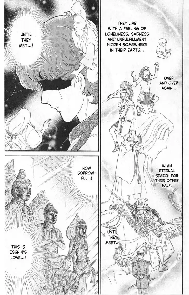 Glass no Kamen Vol.45 Ch.244