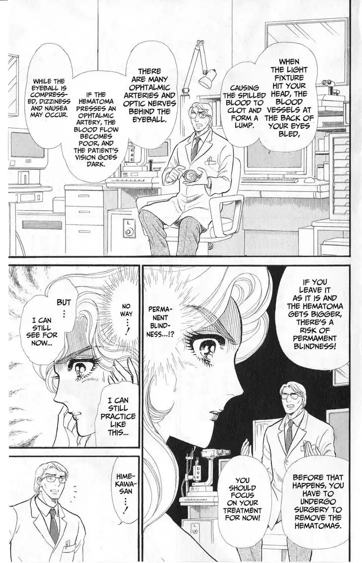 Glass no Kamen Vol.45 Ch.244