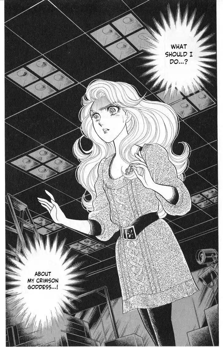 Glass no Kamen Vol.45 Ch.244