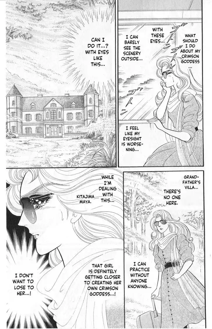 Glass no Kamen Vol.45 Ch.245