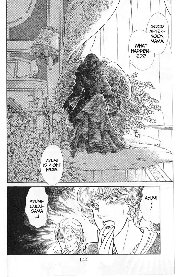 Glass no Kamen Vol.45 Ch.245