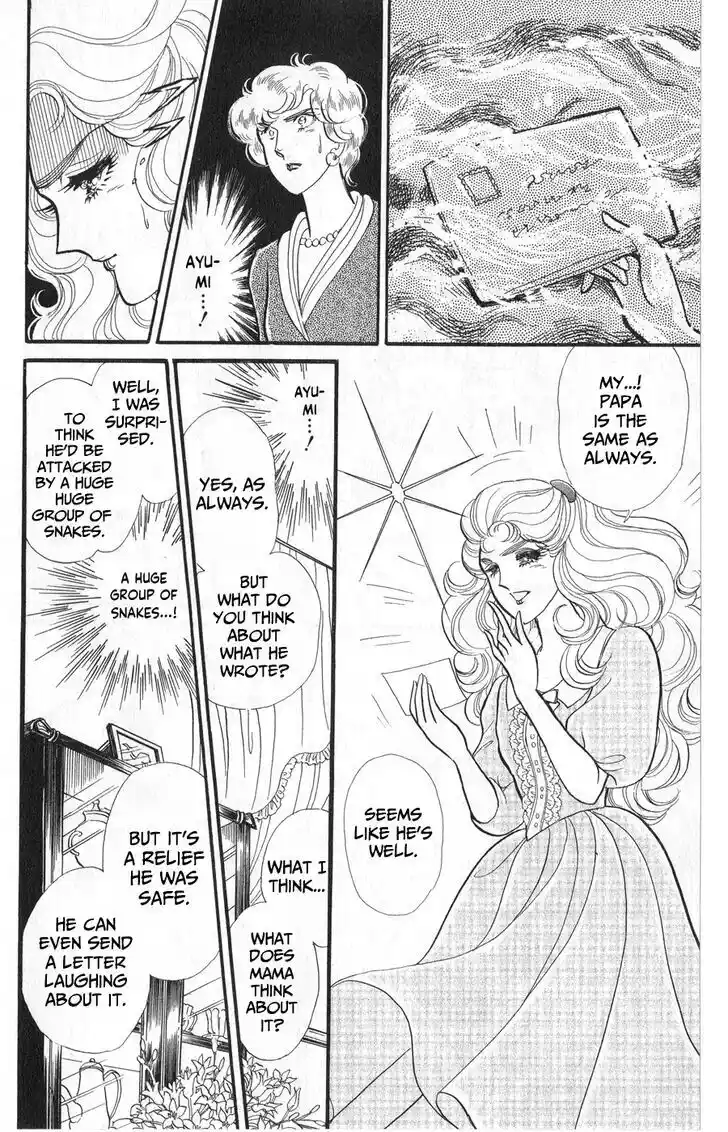 Glass no Kamen Vol.45 Ch.245