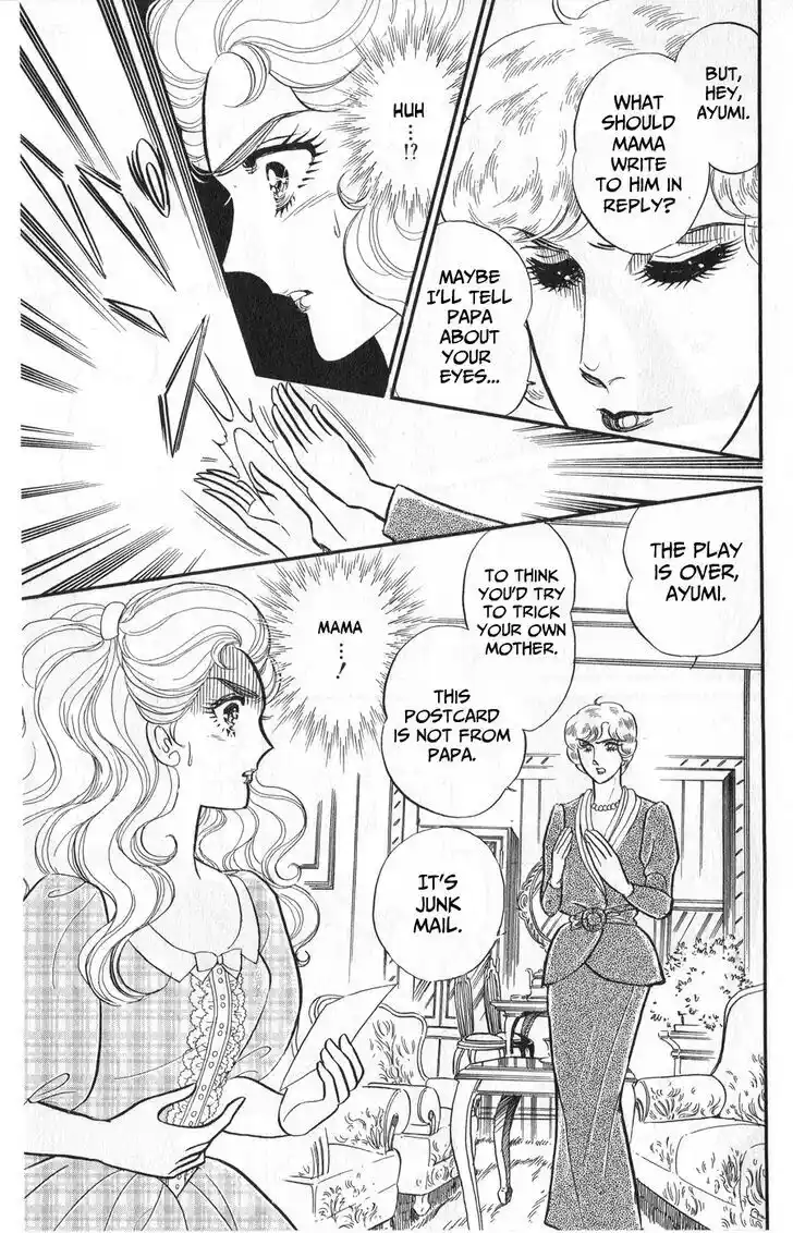 Glass no Kamen Vol.45 Ch.245