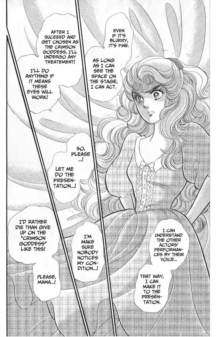 Glass no Kamen Vol.45 Ch.245