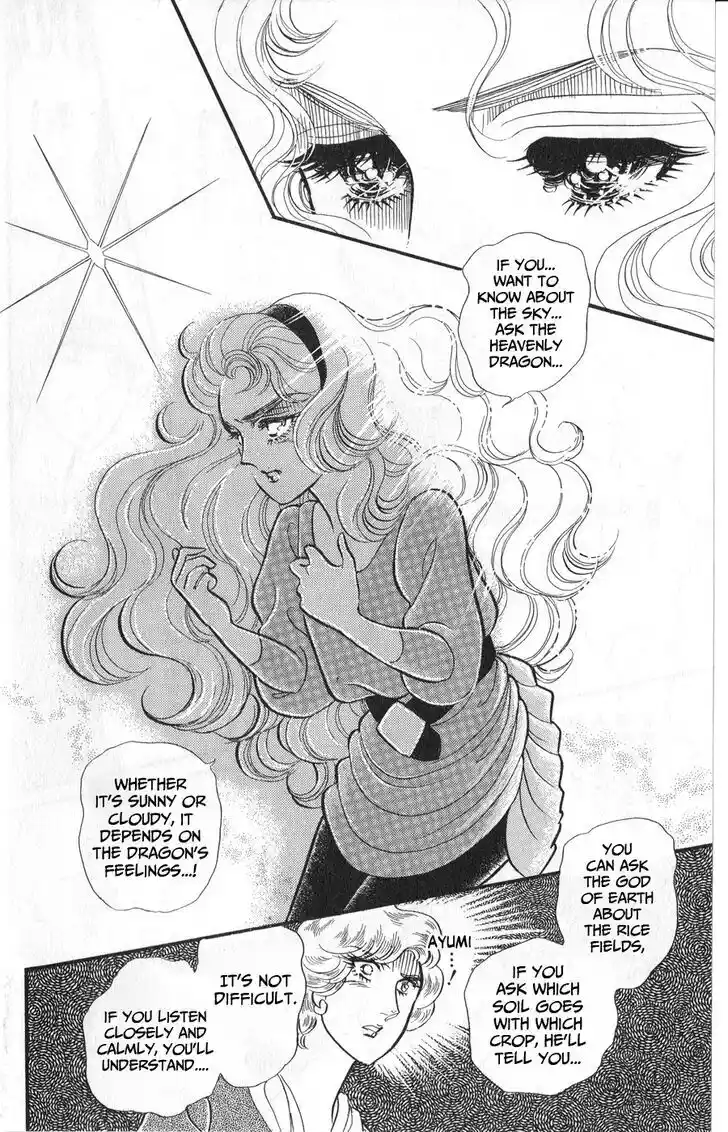 Glass no Kamen Vol.45 Ch.245