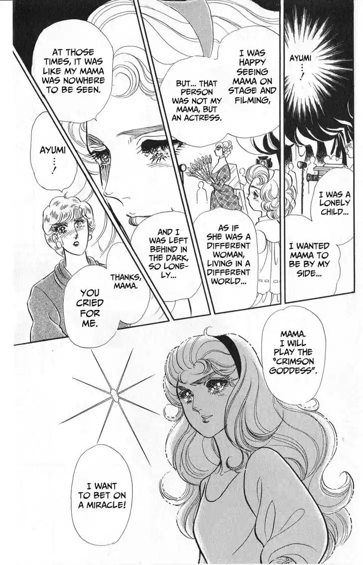 Glass no Kamen Vol.45 Ch.245
