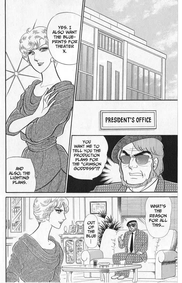 Glass no Kamen Vol.45 Ch.246