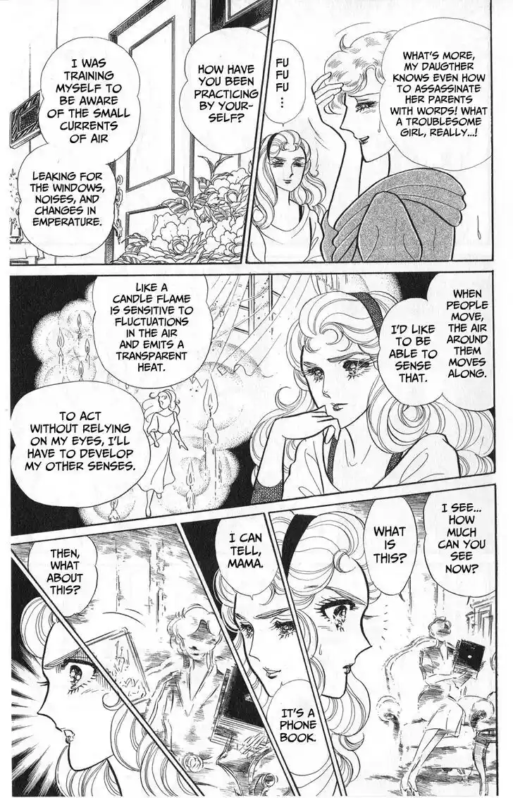 Glass no Kamen Vol.45 Ch.246