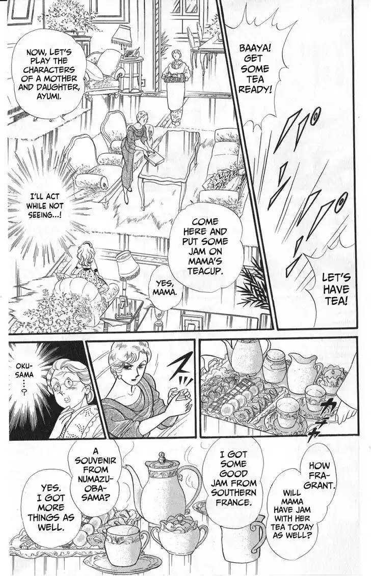 Glass no Kamen Vol.45 Ch.246