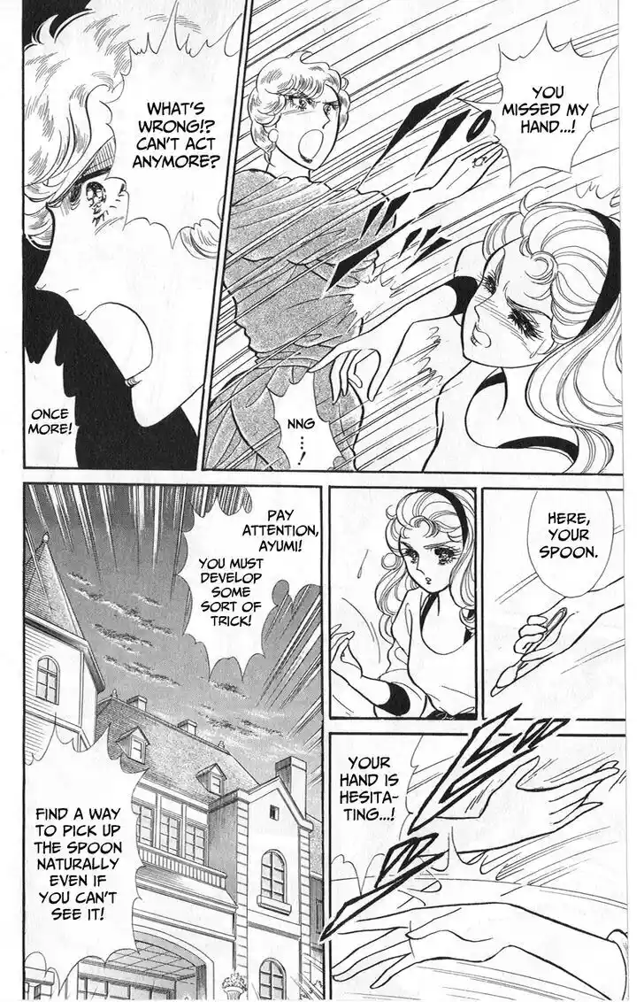 Glass no Kamen Vol.45 Ch.246