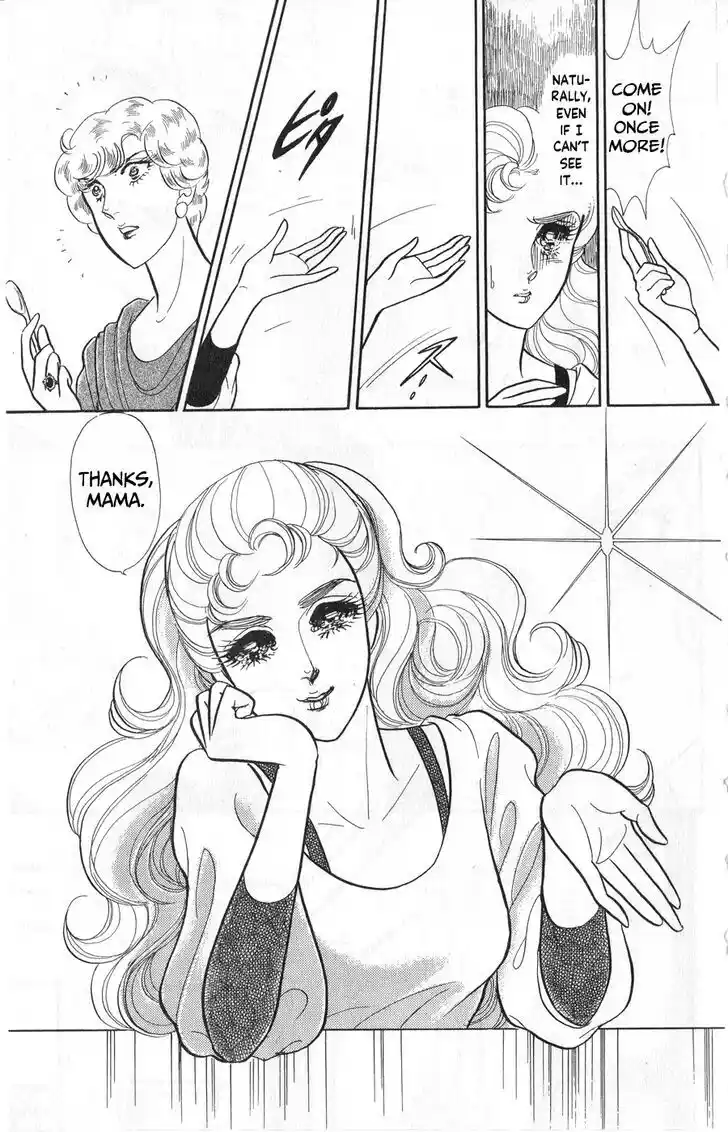 Glass no Kamen Vol.45 Ch.246