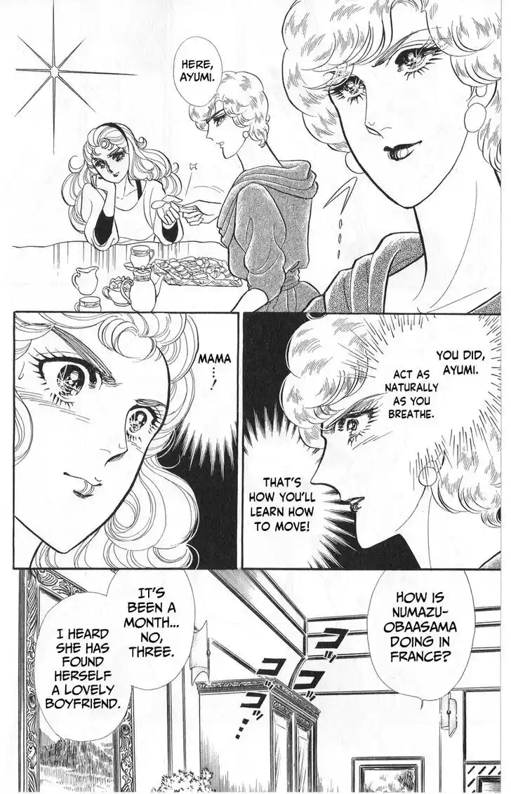 Glass no Kamen Vol.45 Ch.246