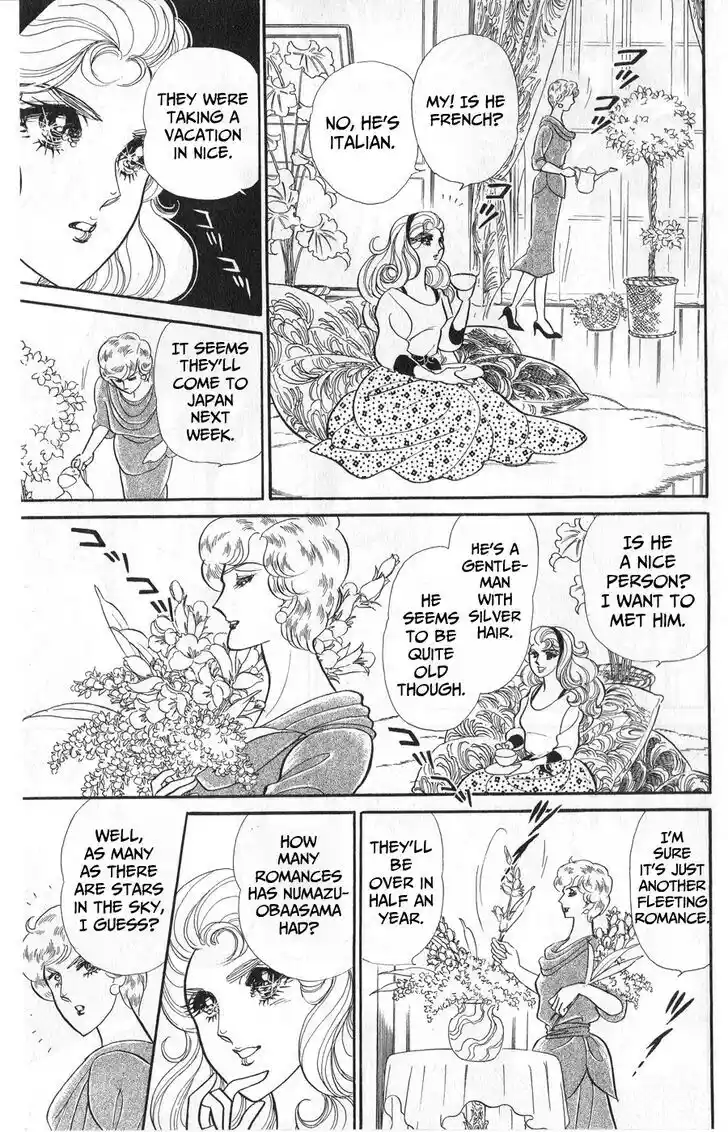 Glass no Kamen Vol.45 Ch.246