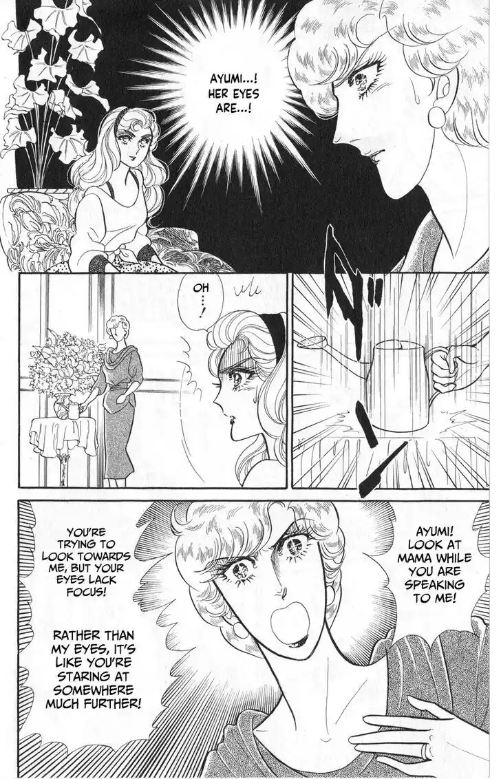 Glass no Kamen Vol.45 Ch.246