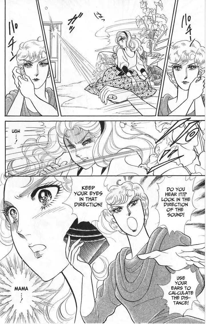 Glass no Kamen Vol.45 Ch.246