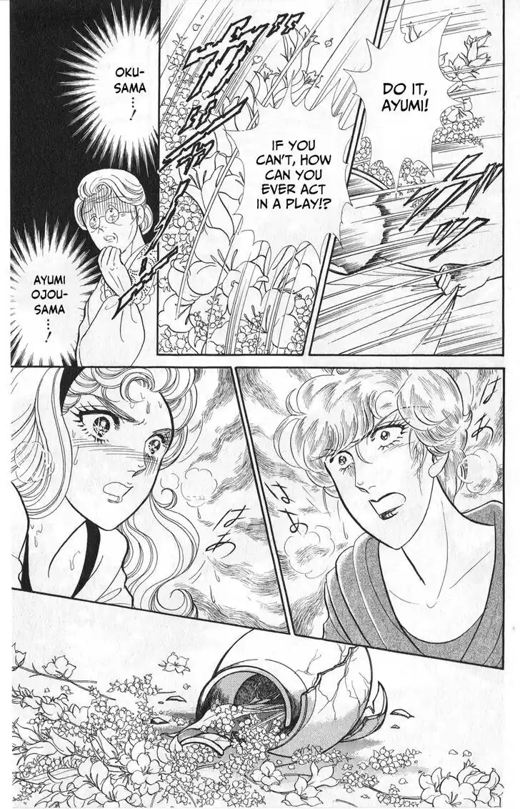 Glass no Kamen Vol.45 Ch.246