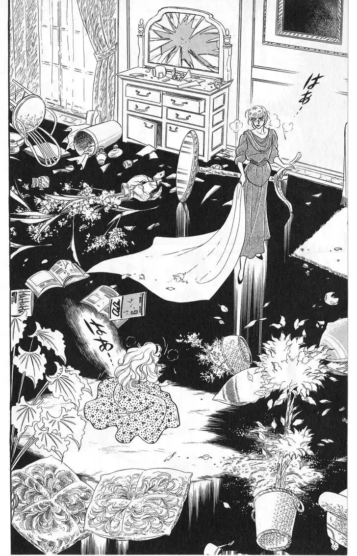 Glass no Kamen Vol.45 Ch.246