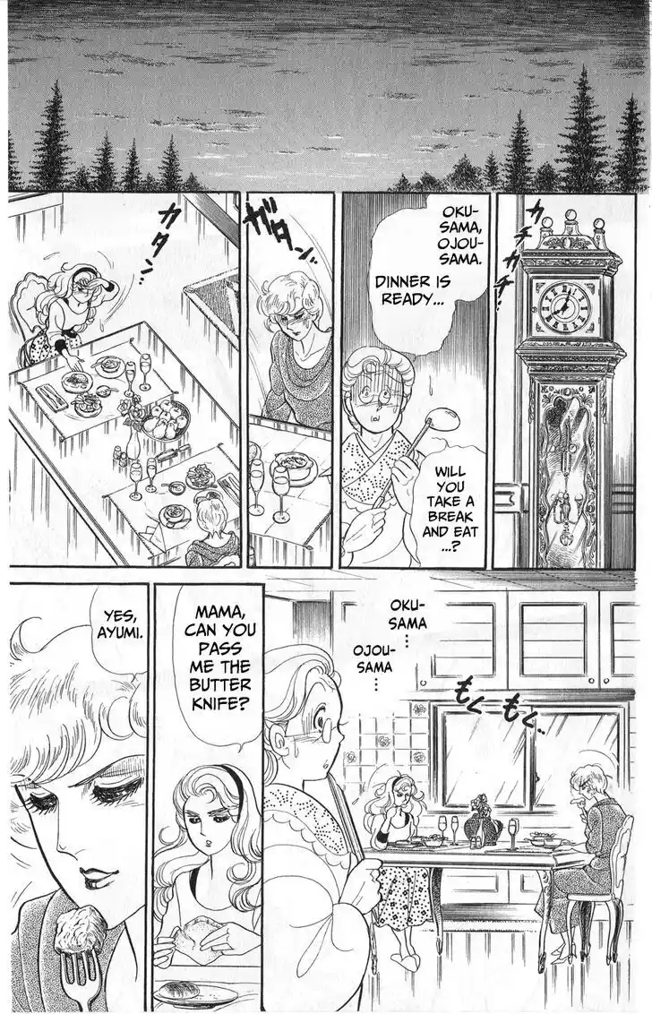 Glass no Kamen Vol.45 Ch.246