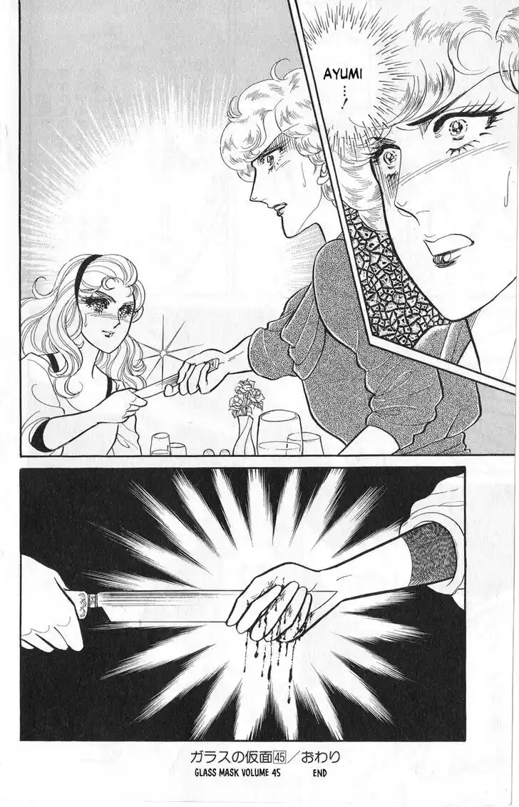 Glass no Kamen Vol.45 Ch.246