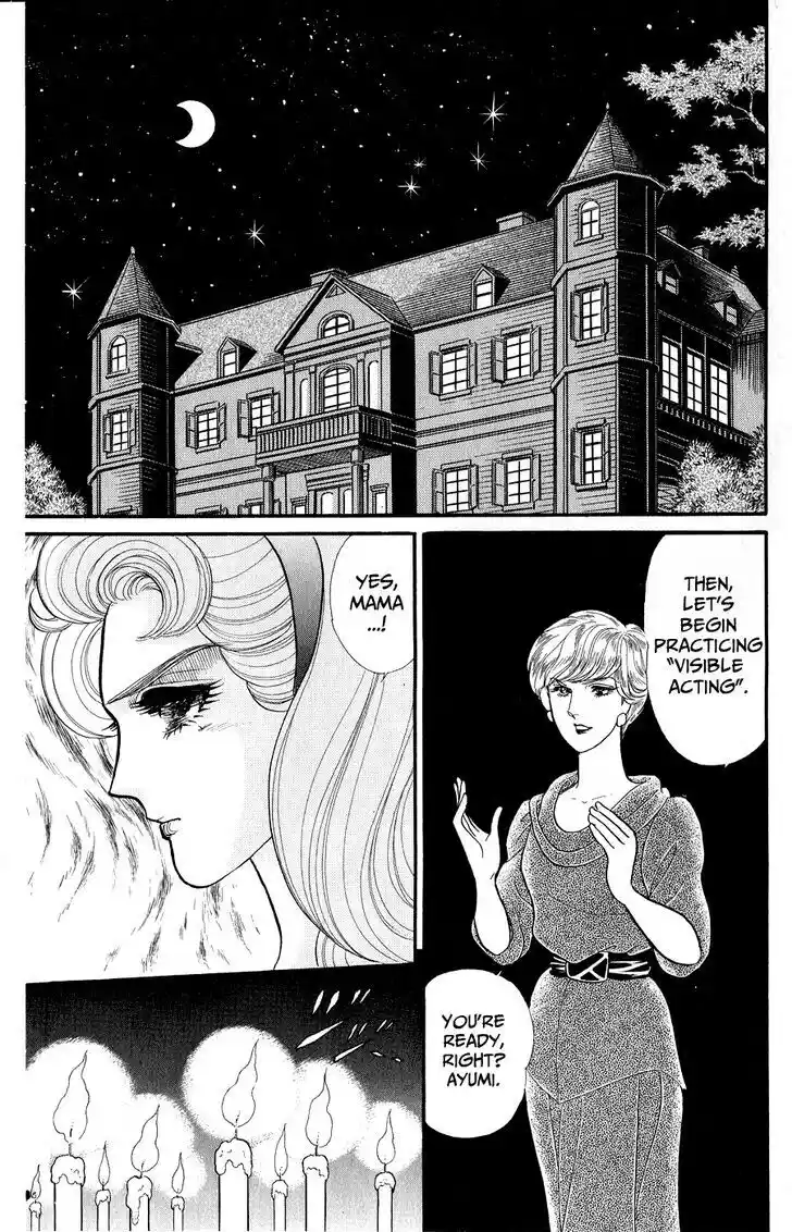 Glass no Kamen Vol.46 Ch.247