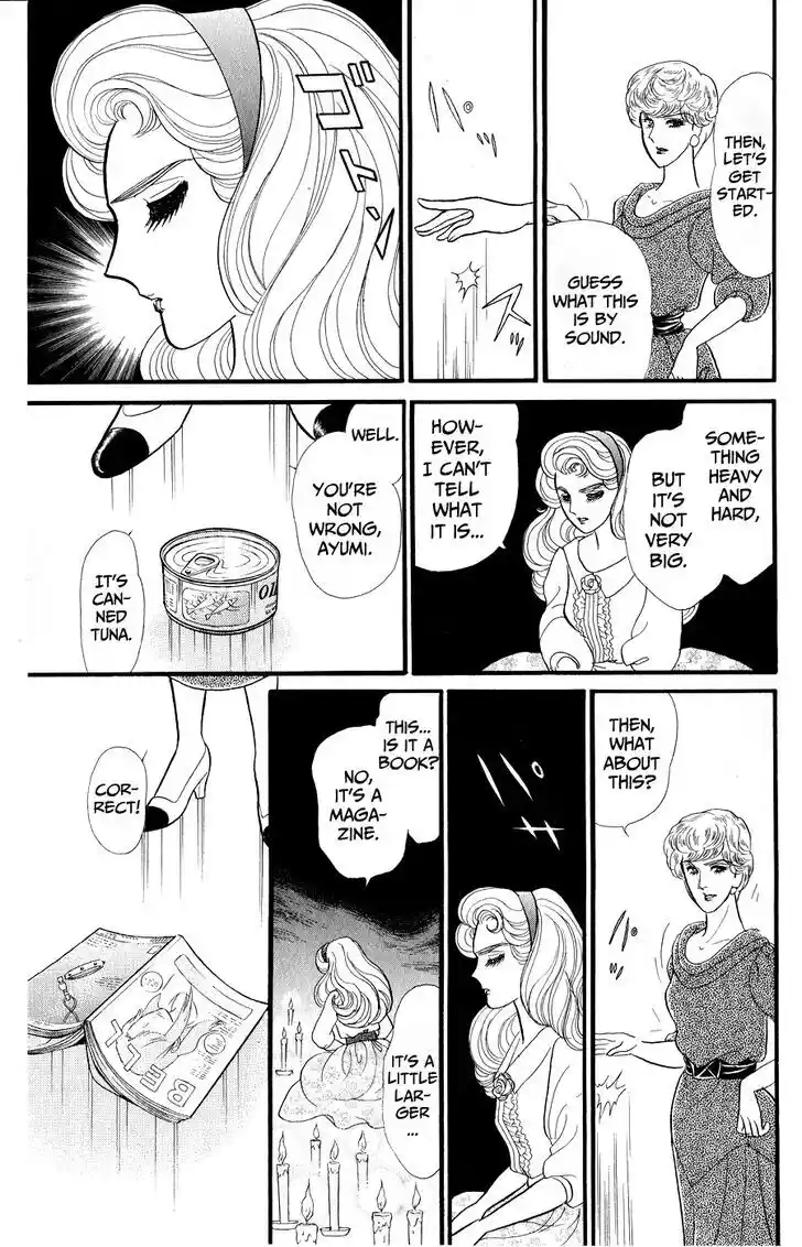 Glass no Kamen Vol.46 Ch.247