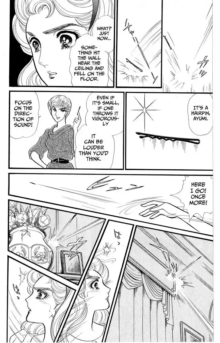 Glass no Kamen Vol.46 Ch.247