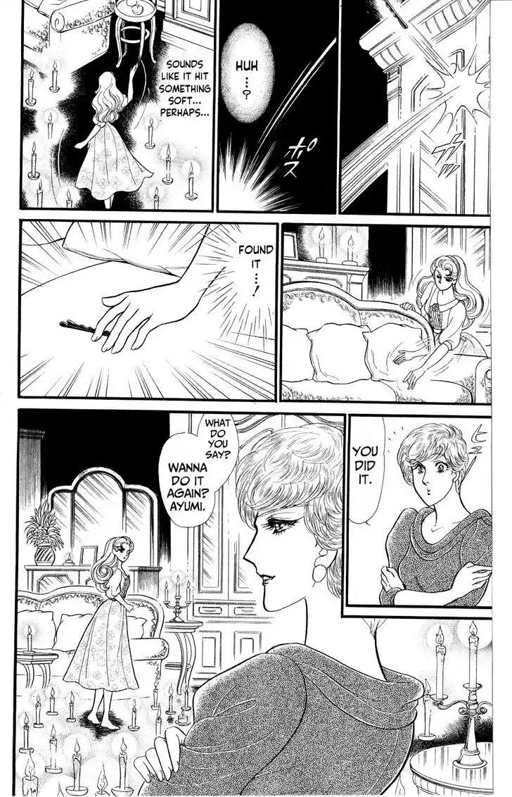 Glass no Kamen Vol.46 Ch.247