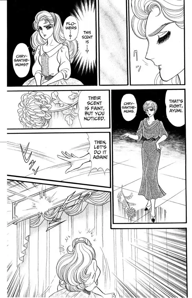 Glass no Kamen Vol.46 Ch.247