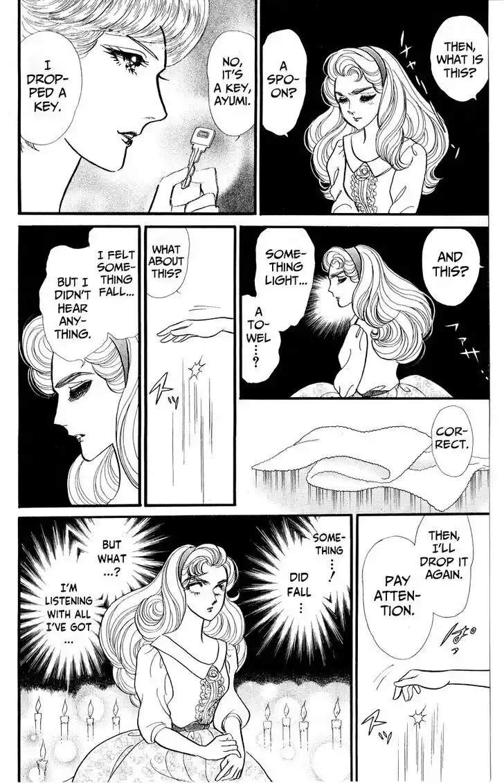 Glass no Kamen Vol.46 Ch.247