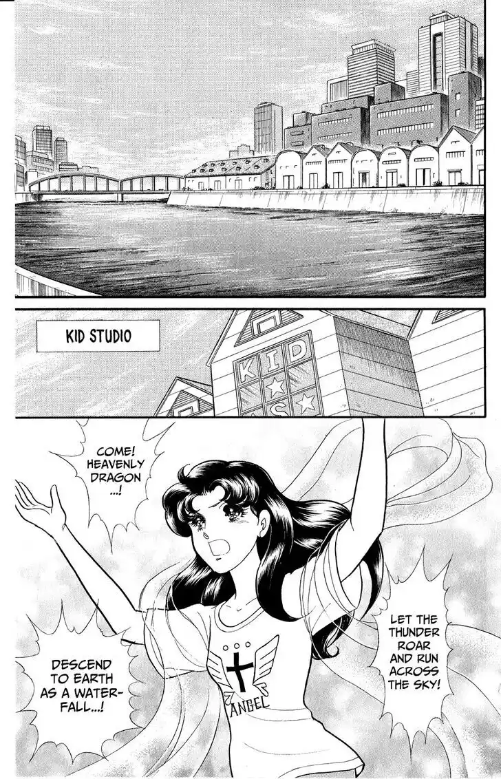 Glass no Kamen Vol.46 Ch.247